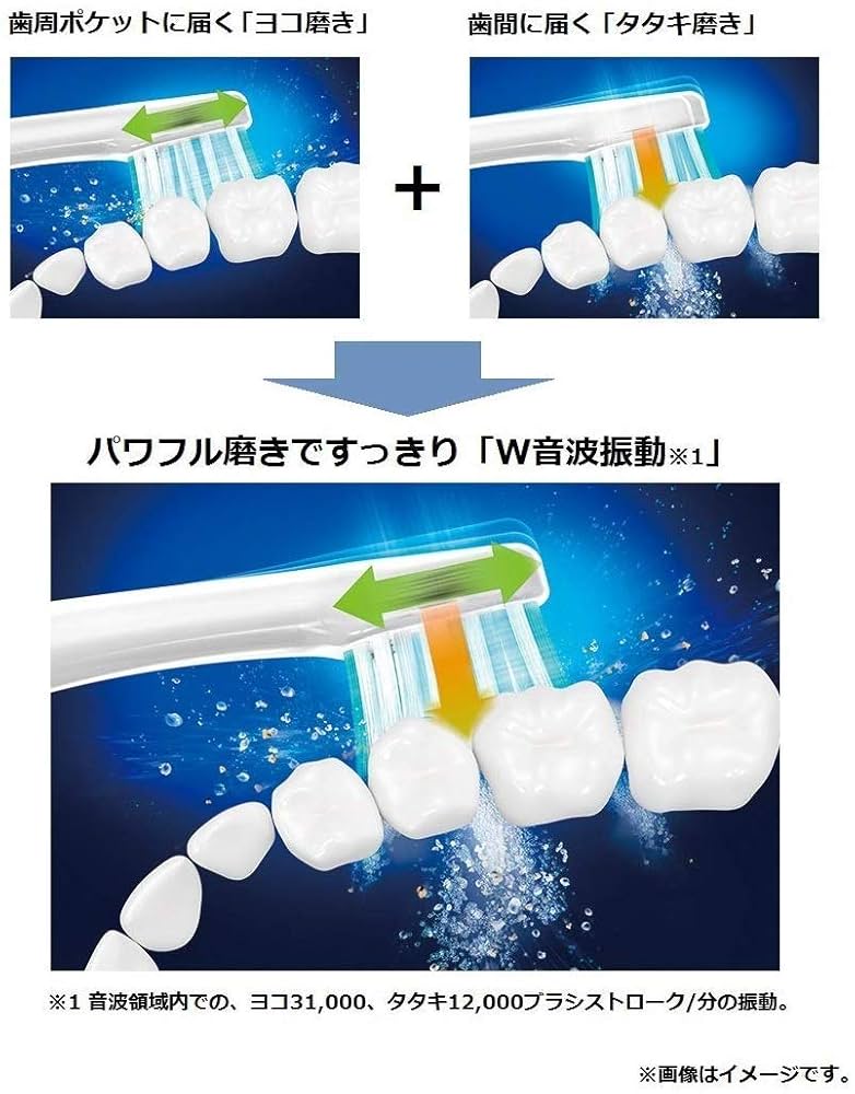 パナソニック 電動歯ブラシ ドルツ ピンク EW-DP52-P パナソニック 音波振動ハブラシ ドルツ EW-DP52-P [ピンク] 価格